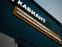 О компании - kaviant.ru - Тюмень